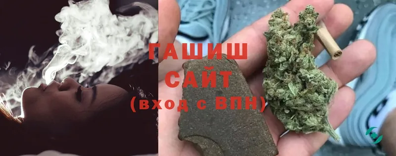 ГАШ Cannabis  Белокуриха 