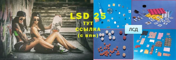 марки lsd Алексеевка