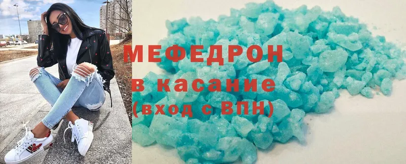 сколько стоит  блэк спрут вход  Меф mephedrone  Белокуриха 